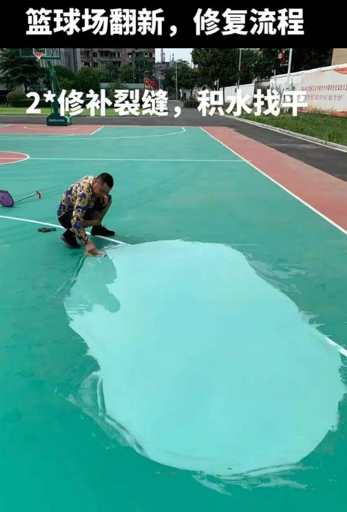 宝鸡球场地面翻新核心是 “基础处理